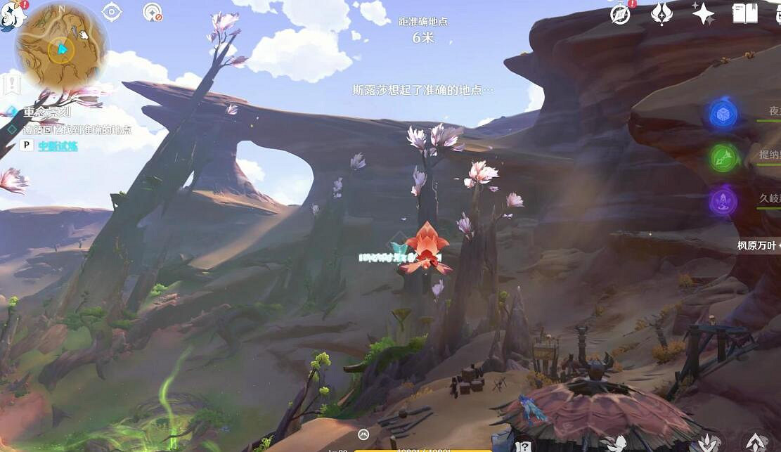 《原神》憶昔諸途巡曆第六天怎麽過？荼泥萬劫之餘響挑戰技巧