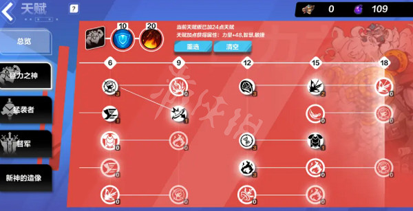 《火炬之光無限》S3暴走巨刃刻7速刷bd攻略 S3暴走巨刃刻7速刷怎麽bd? 《火炬之光無限》S3暴走巨刃刻7速刷bd攻略 S3暴走巨刃刻7速刷怎麽bd?