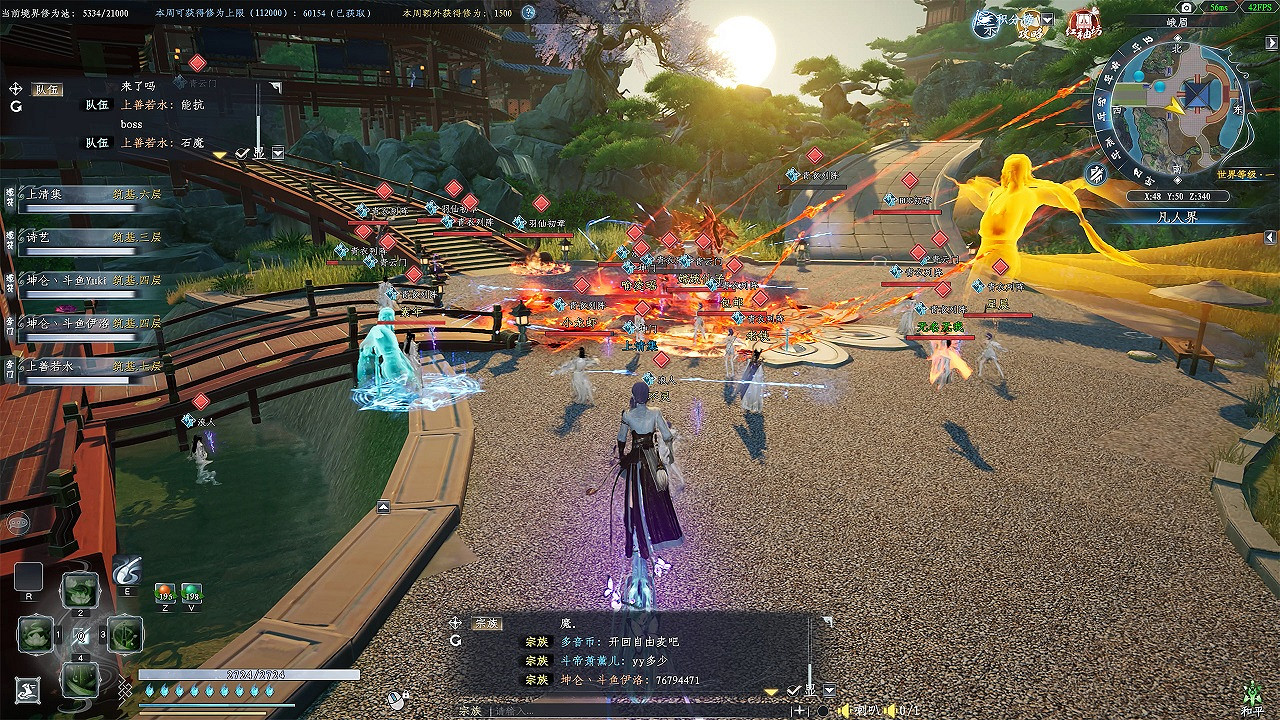 修仙MMO《蜀山：初章》網路版現已上架蒸汽平台