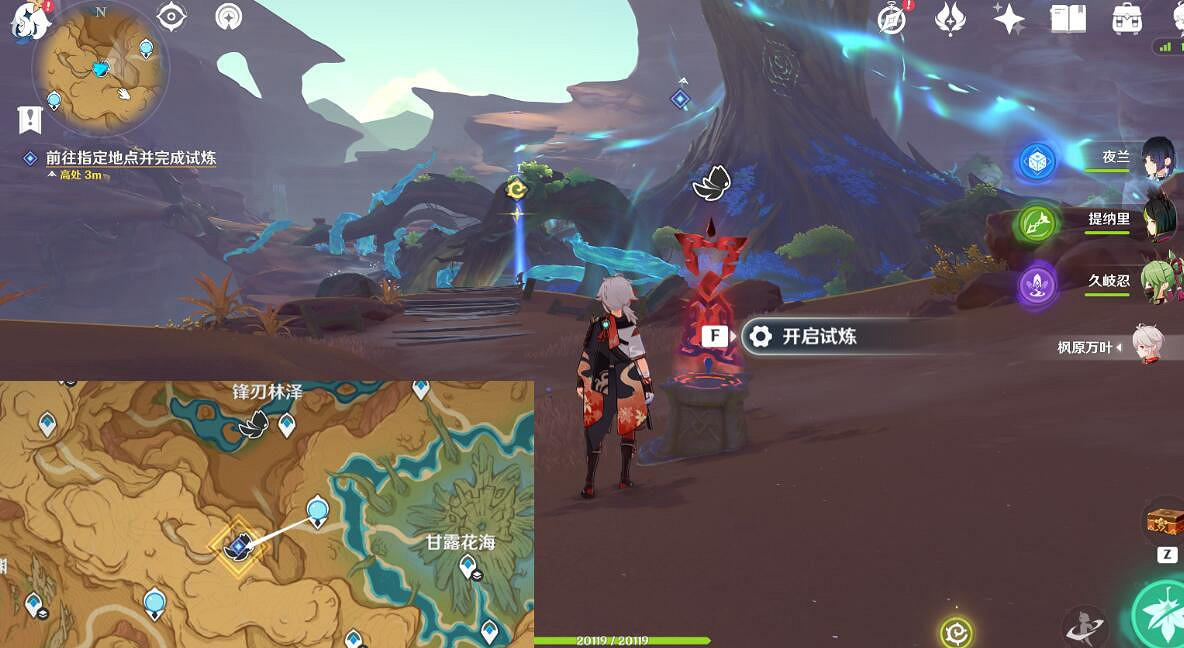 《原神》憶昔諸途巡曆第六天怎麽過？荼泥萬劫之餘響挑戰技巧