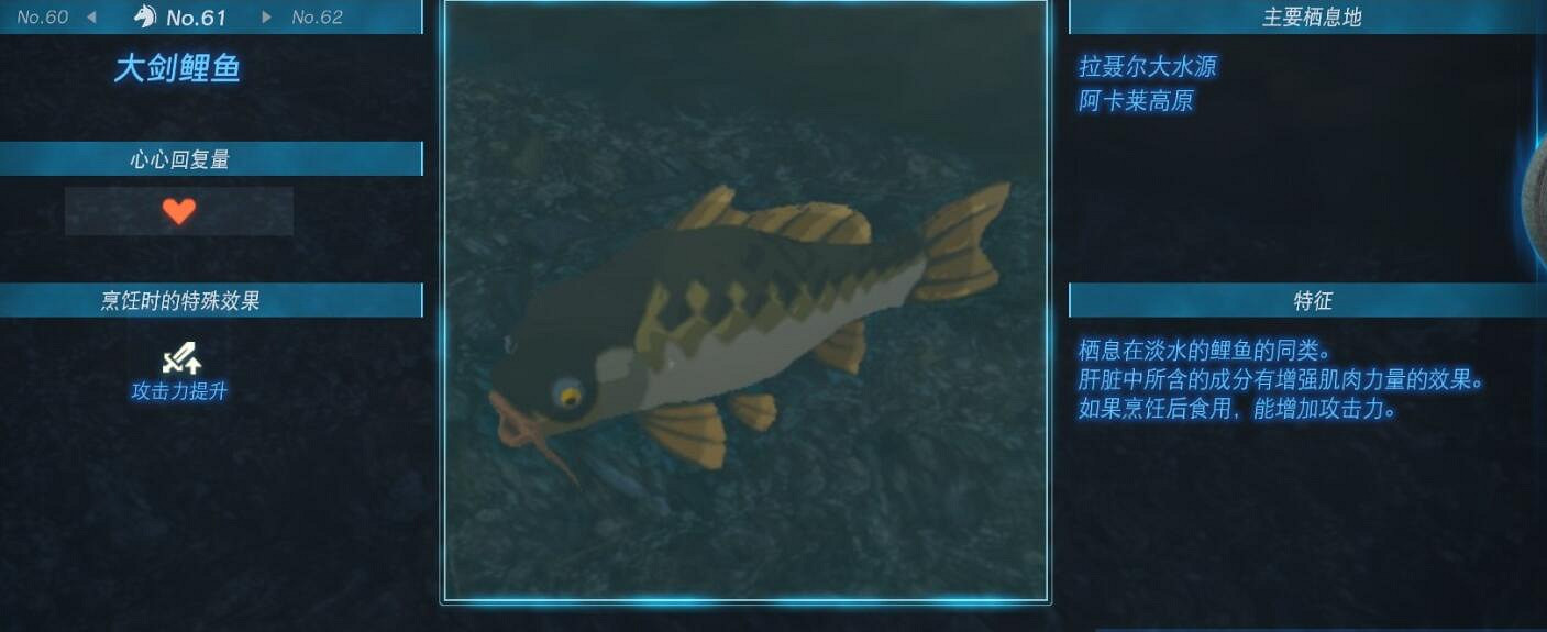 《塞爾達傳說王國之淚》動物棲息地大全 全動物圖鑒一覽