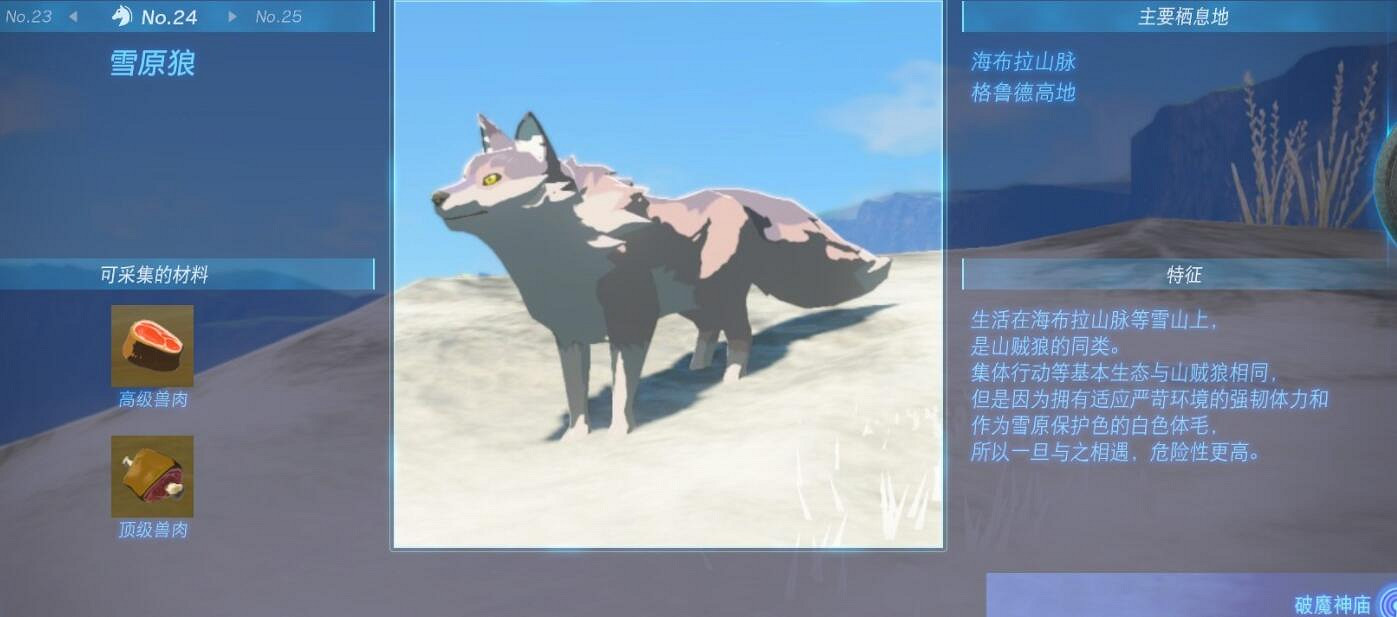 《塞爾達傳說王國之淚》動物棲息地大全 全動物圖鑒一覽 《塞爾達傳說王國之淚》動物棲息地大全 全動物圖鑒一覽