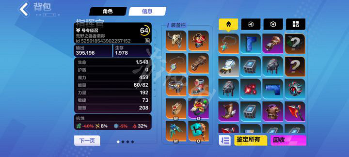 《火炬之光無限》S3召喚1開荒bd攻略 S3召喚1開荒bd怎麽搭配? 《火炬之光無限》S3召喚1開荒bd攻略 S3召喚1開荒bd怎麽搭配?