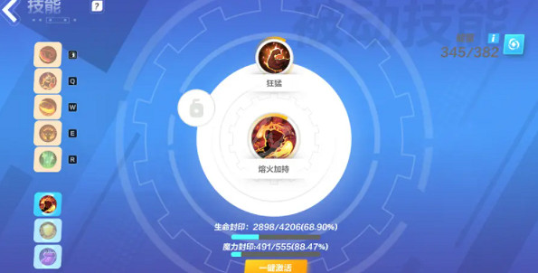 《火炬之光無限》S3暴走巨刃刻7速刷bd攻略 S3暴走巨刃刻7速刷怎麽bd? 《火炬之光無限》S3暴走巨刃刻7速刷bd攻略 S3暴走巨刃刻7速刷怎麽bd?