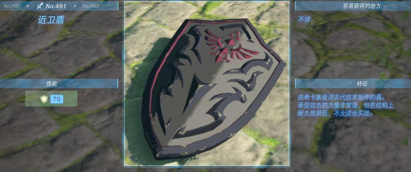 《塞爾達傳說王國之淚》武器大全 全武器性能及位置點匯總 《塞爾達傳說王國之淚》武器大全 全武器性能及位置點匯總