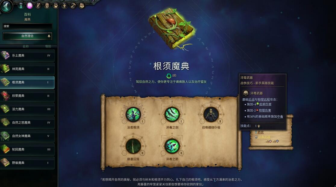 《奇蹟時代4》神奧地圖前期怎麽擴張？神奧地圖前期發展思路