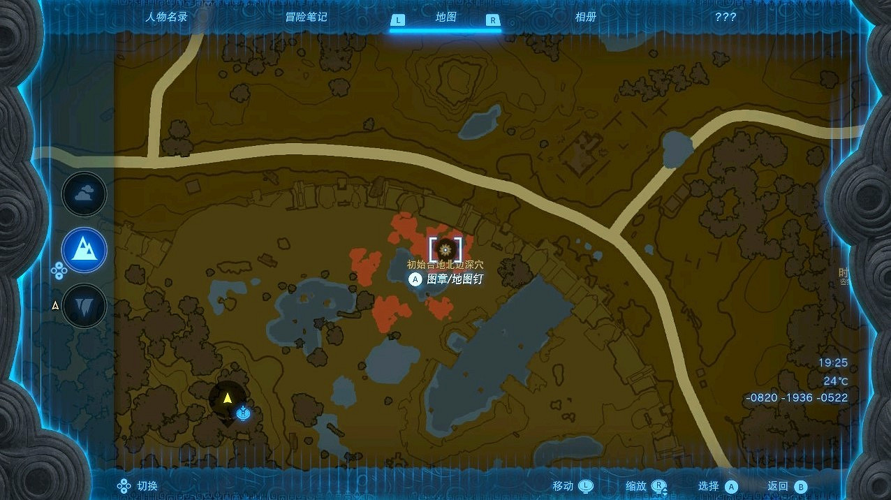 《塞爾達傳說王國之淚》藍圖在哪解鎖? 藍圖解鎖方法 《塞爾達傳說王國之淚》藍圖在哪解鎖? 藍圖解鎖方法