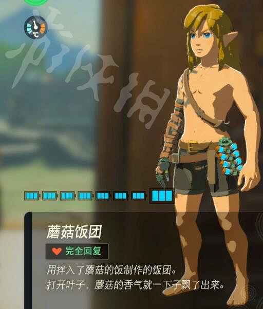 《塞爾達傳說王國之淚》好用的料理有哪些?實用料理推薦 《塞爾達傳說王國之淚》好用的料理有哪些?實用料理推薦