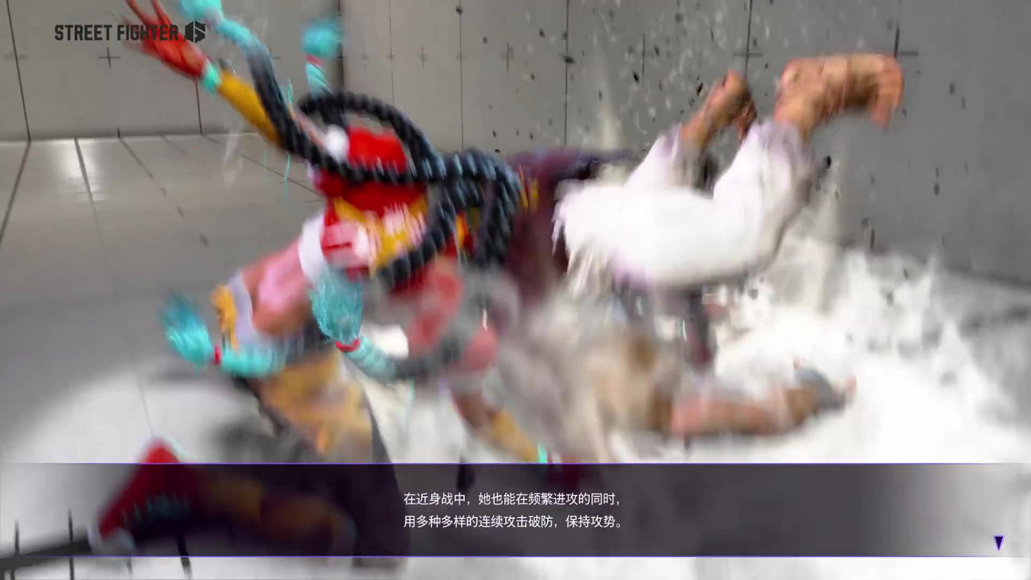 《快打旋風6》“金伯莉”介紹 技巧型的雙麻花猛女! 《快打旋風6》“金伯莉”介紹 技巧型的雙麻花猛女!