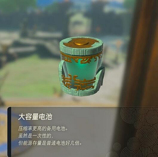 《塞爾達傳說王國之淚》左納烏裝置有什麽用?左納烏裝置作用介紹 《塞爾達傳說王國之淚》左納烏裝置有什麽用?左納烏裝置作用介紹