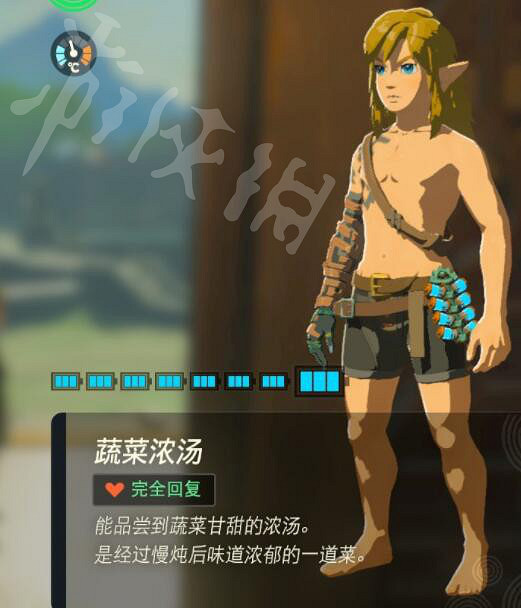 《塞爾達傳說王國之淚》好用的料理有哪些?實用料理推薦 《塞爾達傳說王國之淚》好用的料理有哪些?實用料理推薦