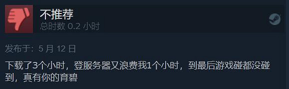 《極地戰嚎6》Steam特別好評：育碧的罐頭味依然很香