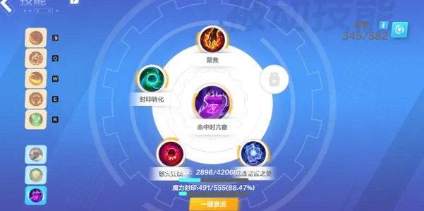 《火炬之光無限》S3暴走巨刃刻7速刷bd攻略 S3暴走巨刃刻7速刷怎麽bd? 《火炬之光無限》S3暴走巨刃刻7速刷bd攻略 S3暴走巨刃刻7速刷怎麽bd?