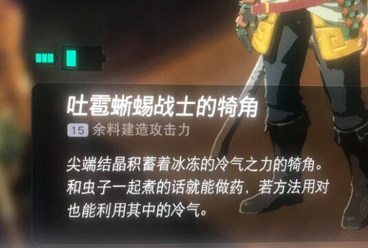 《塞爾達傳說王國之淚》沃托裡村重建任務在哪?沃托裡村重建任務技巧 《塞爾達傳說王國之淚》沃托裡村重建任務在哪?沃托裡村重建任務技巧