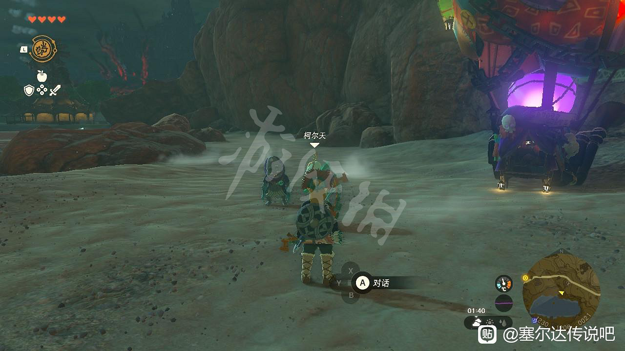 《塞爾達傳說王國之淚》新手攻略匯總 開荒小tips合集 《塞爾達傳說王國之淚》新手攻略匯總 開荒小tips合集