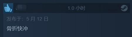 《極地戰嚎6》Steam特別好評：育碧的罐頭味依然很香