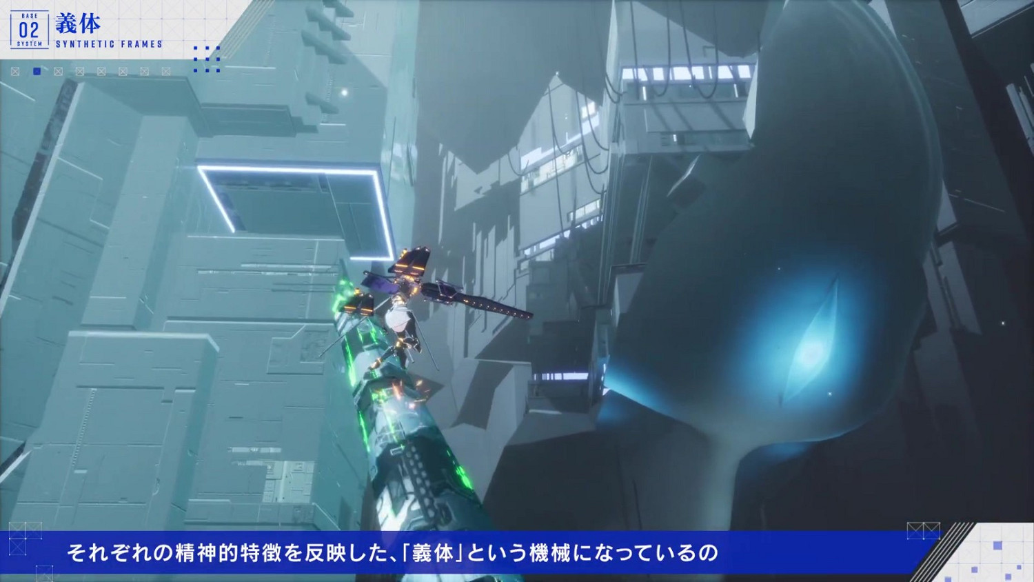 《慟哭機巧》新預告片公布 介紹遊戲戰鬥元素