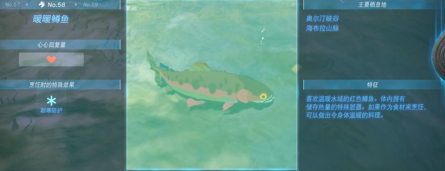 《塞爾達傳說王國之淚》動物棲息地大全 全動物圖鑒一覽