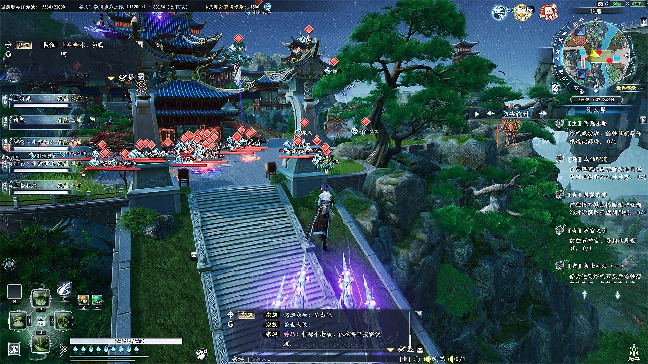 修仙MMO《蜀山：初章》網路版現已上架蒸汽平台