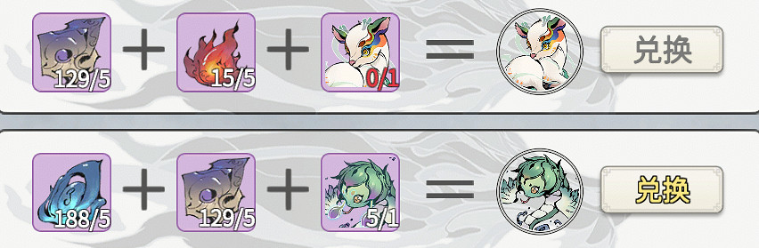 《一念逍遙》5月12日更新 遮天連動官宣福利 《一念逍遙》5月12日更新 遮天連動官宣福利