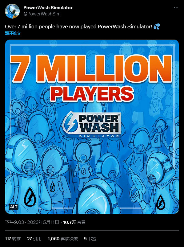 官方宣傳：《衝就完事模擬器》玩家數量已超700萬人
