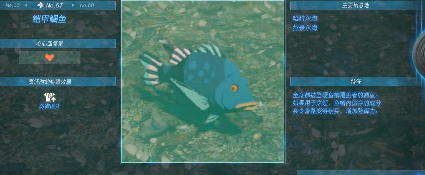 《塞爾達傳說王國之淚》動物棲息地大全 全動物圖鑒一覽