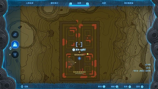 《塞爾達傳說王國之淚》異次元惡靈套裝怎麽獲得? 異次元惡靈套裝獲取攻略 《塞爾達傳說王國之淚》異次元惡靈套裝怎麽獲得? 異次元惡靈套裝獲取攻略