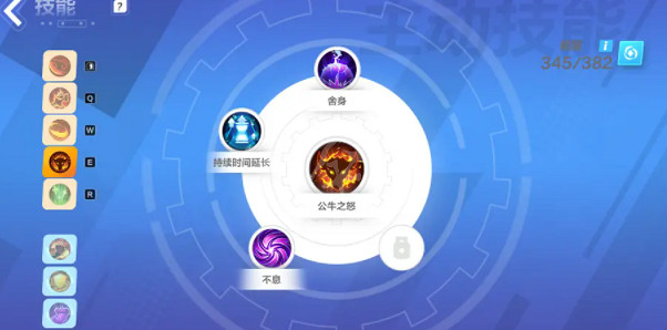 《火炬之光無限》S3暴走巨刃刻7速刷bd攻略 S3暴走巨刃刻7速刷怎麽bd? 《火炬之光無限》S3暴走巨刃刻7速刷bd攻略 S3暴走巨刃刻7速刷怎麽bd?
