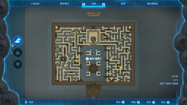 《塞爾達傳說王國之淚》異次元惡靈套裝怎麽獲得? 異次元惡靈套裝獲取攻略 《塞爾達傳說王國之淚》異次元惡靈套裝怎麽獲得? 異次元惡靈套裝獲取攻略