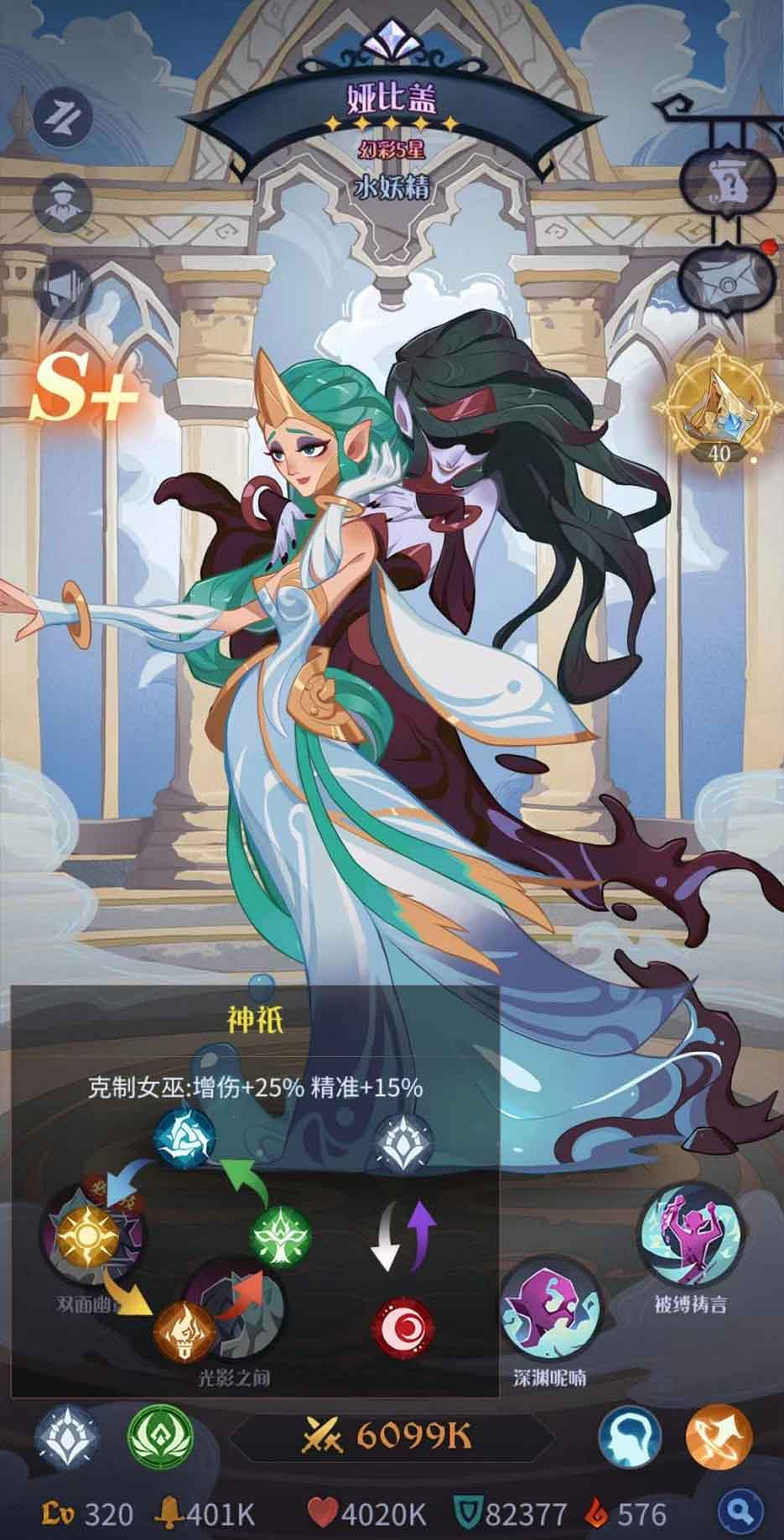 祖龍娛樂首款卡牌《Madtale: Idle RPG》海外廣受好評