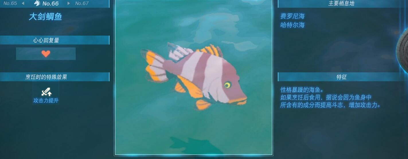 《塞爾達傳說王國之淚》動物棲息地大全 全動物圖鑒一覽