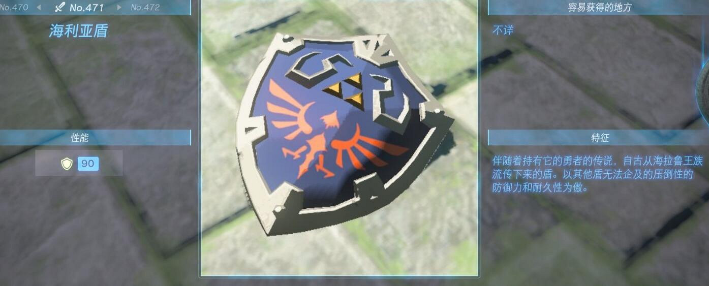 《塞爾達傳說王國之淚》武器大全 全武器性能及位置點匯總 《塞爾達傳說王國之淚》武器大全 全武器性能及位置點匯總