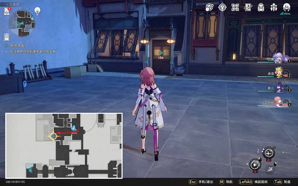 《崩壞星穹鐵道》一鼓作氣再而衰三而竭怎麽解鎖 一鼓作氣再而衰三而竭成就攻略