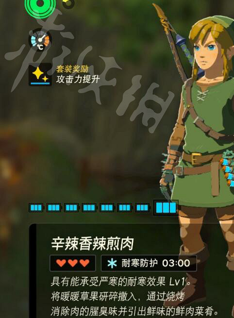 《塞爾達傳說王國之淚》好用的料理有哪些?實用料理推薦 《塞爾達傳說王國之淚》好用的料理有哪些?實用料理推薦