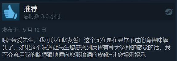 《極地戰嚎6》Steam特別好評：育碧的罐頭味依然很香