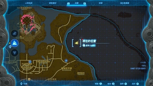 《塞爾達傳說王國之淚》前期獲取蠻族服攻略 蠻族服在哪? 《塞爾達傳說王國之淚》前期獲取蠻族服攻略 蠻族服在哪?