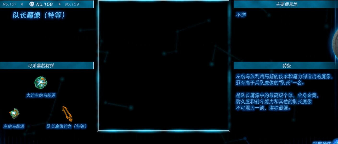 《塞爾達傳說王國之淚》怪物圖鑒大全 怪物掉落材料及位置匯總