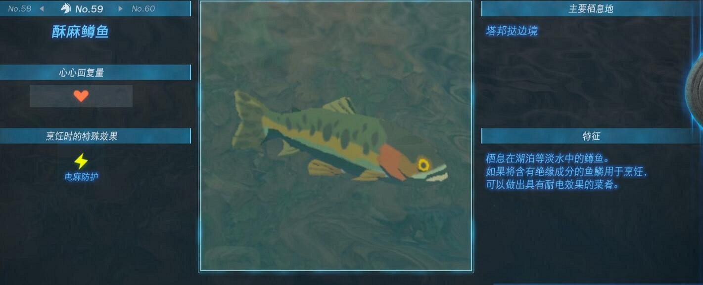 《塞爾達傳說王國之淚》動物棲息地大全 全動物圖鑒一覽