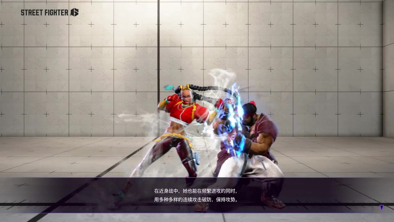 《快打旋風6》“金伯莉”介紹 技巧型的雙麻花猛女! 《快打旋風6》“金伯莉”介紹 技巧型的雙麻花猛女!