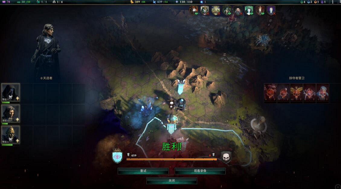 《奇蹟時代4》神奧地圖前期怎麽擴張？神奧地圖前期發展思路