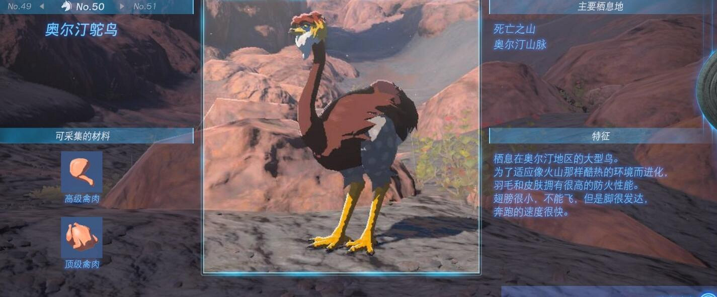 《塞爾達傳說王國之淚》動物棲息地大全 全動物圖鑒一覽