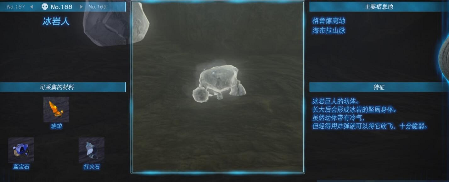 《塞爾達傳說王國之淚》怪物圖鑒大全 怪物掉落材料及位置匯總