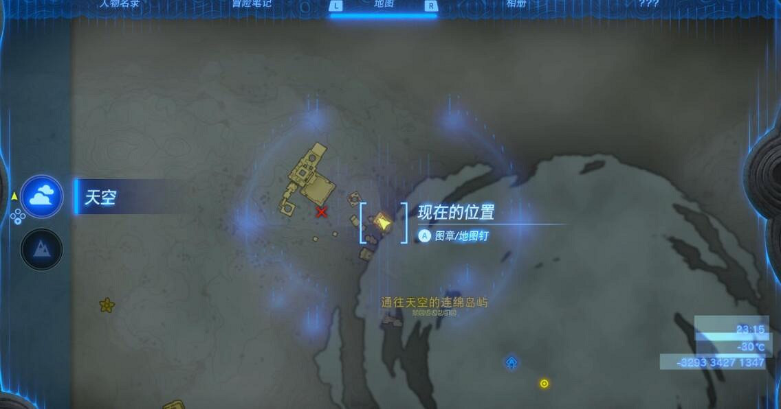 《塞爾達傳說王國之淚》天空神廟怎麽進?天空神廟位置及寶箱攻略大全 《塞爾達傳說王國之淚》天空神廟怎麽進?天空神廟位置及寶箱攻略大全