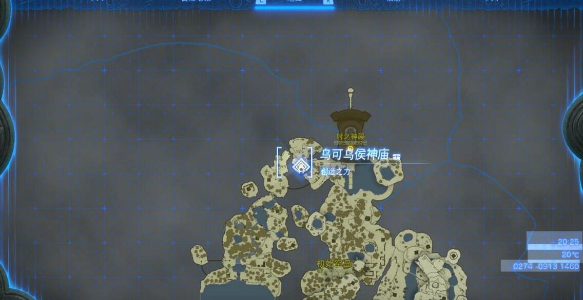 《塞爾達傳說王國之淚》初始空島神廟位置在哪?初始空島神廟攻略詳解 《塞爾達傳說王國之淚》初始空島神廟位置在哪?初始空島神廟攻略詳解