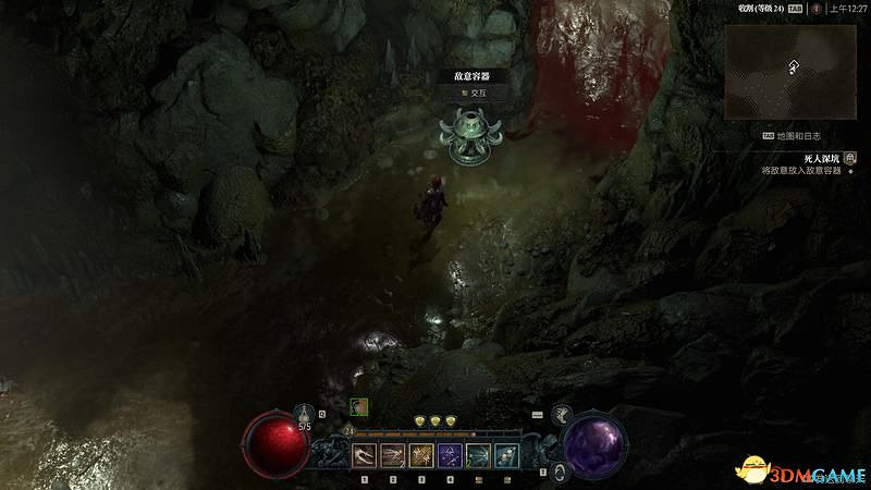 《暗黑破壞神4》全地下城位置 全地下城威能及通關方法