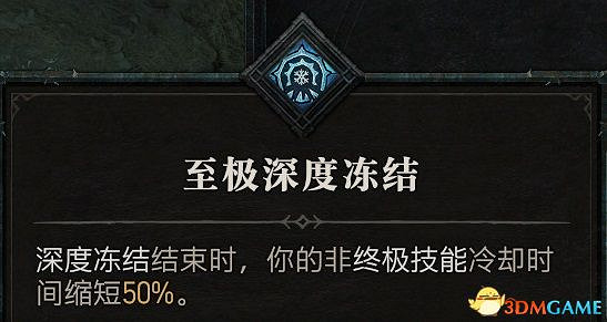 《暗黑破壞神4》圖文上手指南 職業詳解技能推薦流程指引 《暗黑破壞神4》圖文上手指南 職業詳解技能推薦流程指引