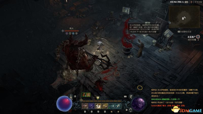 《暗黑破壞神4》破碎群峰全支線任務攻略 地城事件要塞攻略