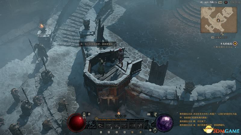 《暗黑破壞神4》劇情流程攻略 通關主線任務攻略 《暗黑破壞神4》劇情流程攻略 通關主線任務攻略