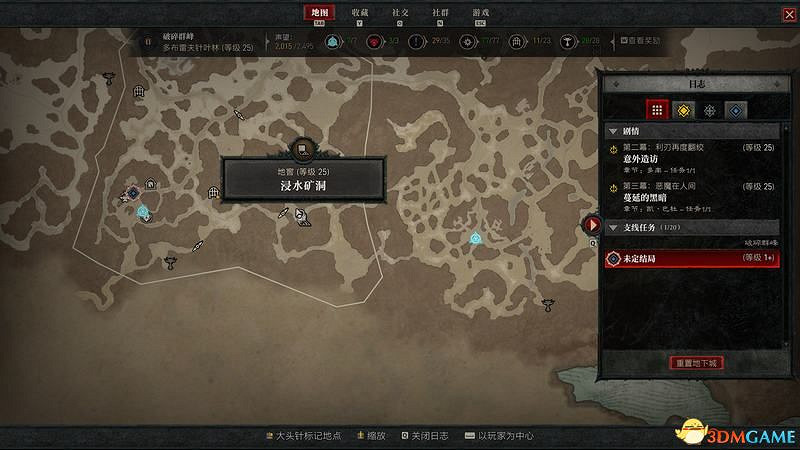 《暗黑破壞神4》破碎群峰全支線任務攻略 地城事件要塞攻略