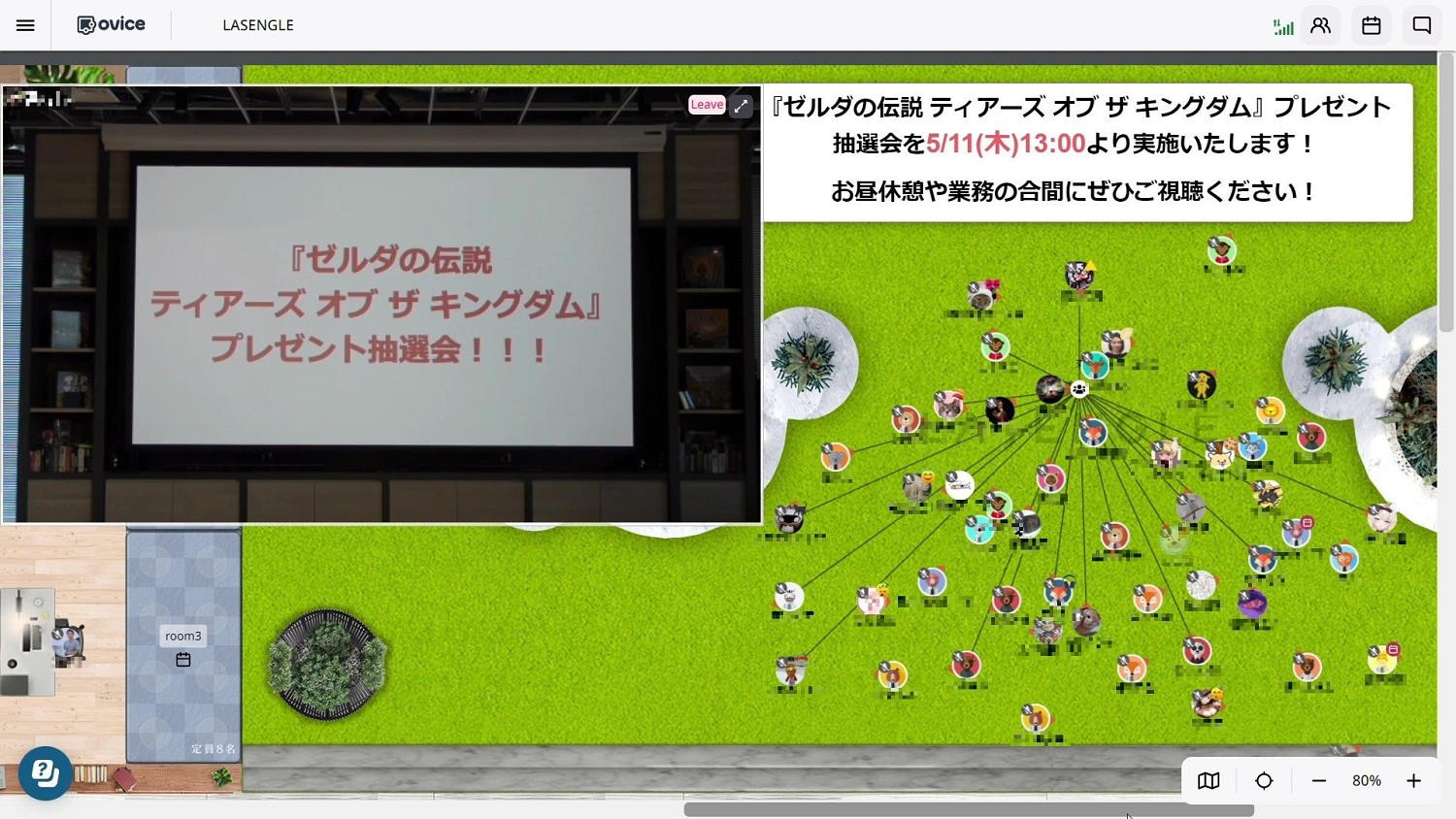 不上班？《快打旋風》前製作人送現任公司員工《王國之淚》